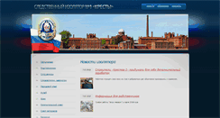 Desktop Screenshot of kresty.ru