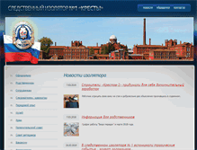 Tablet Screenshot of kresty.ru